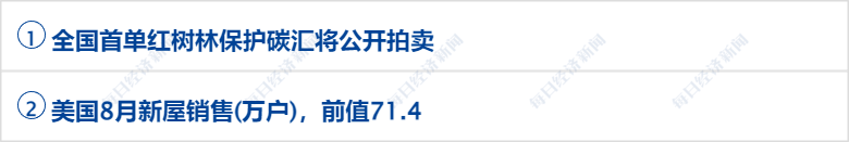 882亿元贵州化债迎利好 五大主体或将受益 一地区利差反而走阔