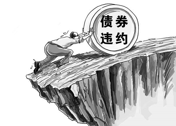 债市收盘|国债期货多数上涨，金地旗下多只债券收跌，央行单日全口径净投放6050亿元
