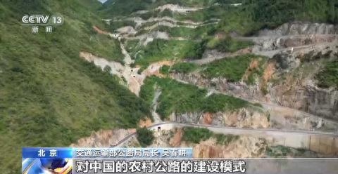 中国银行全球首批共建“一带一路”绿色债券上市