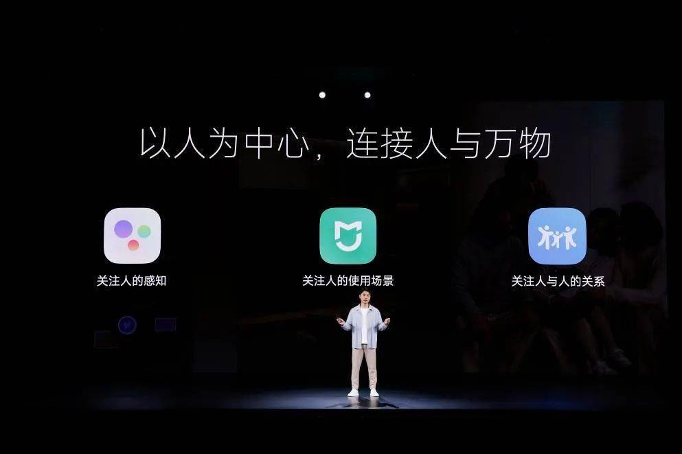 小米全新操作系统来了！雷军宣布：正式版完成封包，将逐步接替MIUI