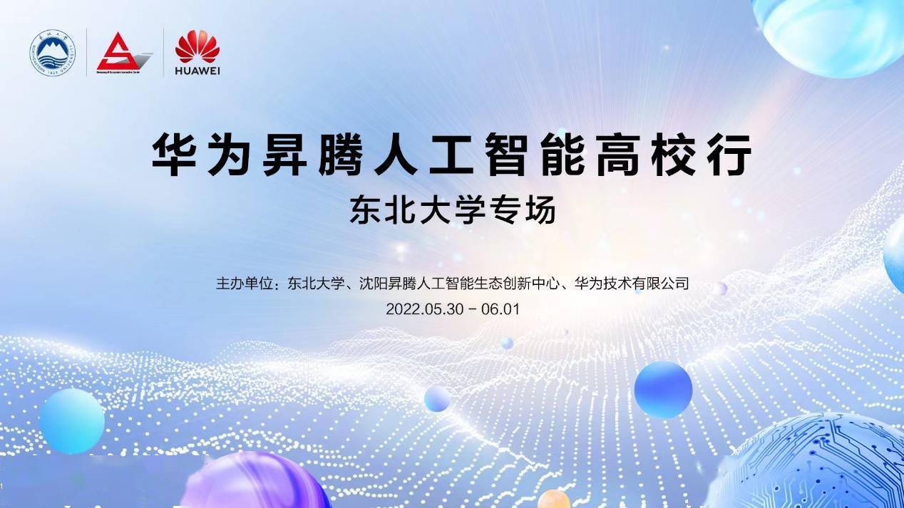 政策与需求共振！中国 AI 应用生态加速形成