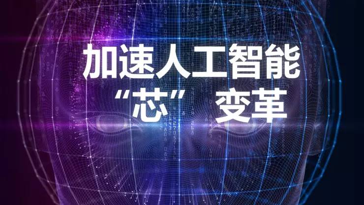 政策与需求共振！中国 AI 应用生态加速形成