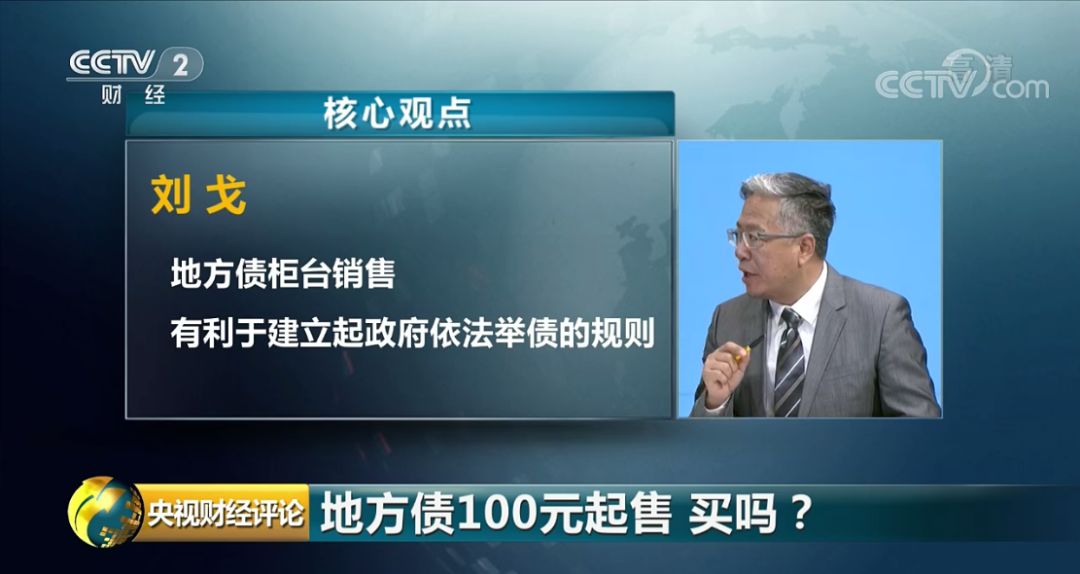 中国结算修订发布债券登记、托管与结算业务细则