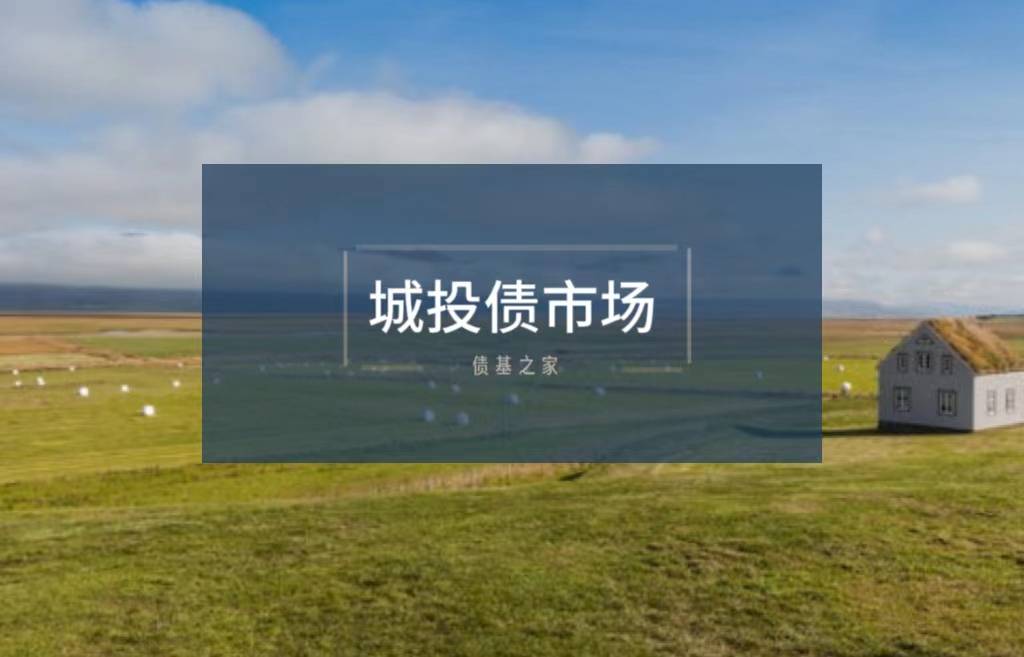 广西拟再发行特殊再融资债券125亿 全国拟发行总额已超9500亿