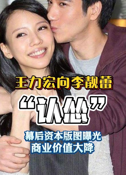 章子怡汪峰离婚！背后资本版图曝光…