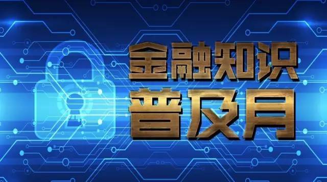 财政部：增发国债全部通过转移支付方式安排给地方使用 还本付息由中央承担