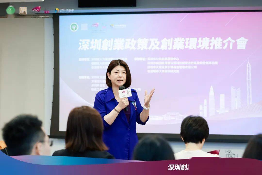 香港科技大学商学院专家：华人家族企业面临“传承”等挑战 可朝天使投资人等方向转型