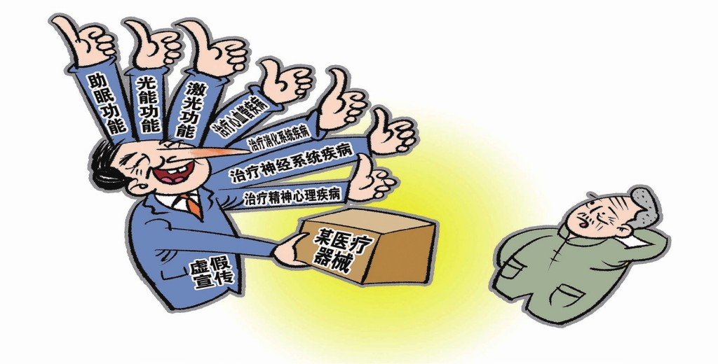 减重药冲击医疗圈 器械设备厂商评估潜在影响