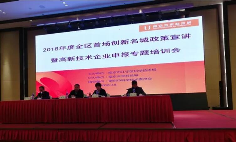 并购重组升温 科技型企业迎政策利好