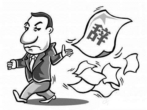 债市公告精选（10月31日）|上海电气控股子公司收到市场禁入事先告知书；惠誉下调首创城发长期外币发行人评级至“BBB-”