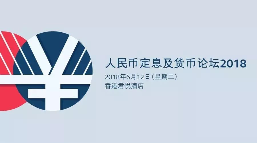 上海金融创新奖出炉：外汇交易中心“债券南向通交易服务”获特等奖