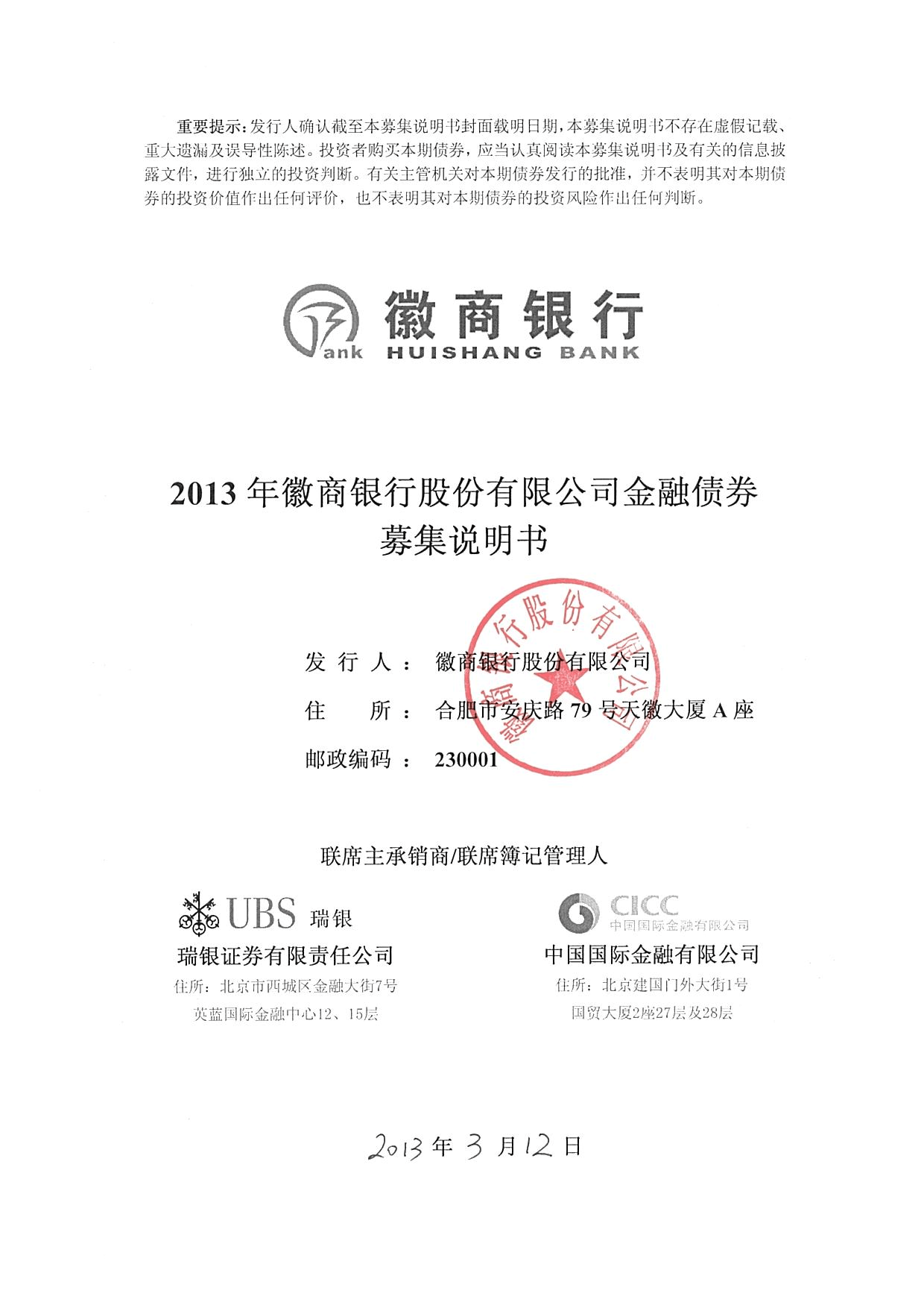 上海金融创新奖出炉：外汇交易中心“债券南向通交易服务”获特等奖