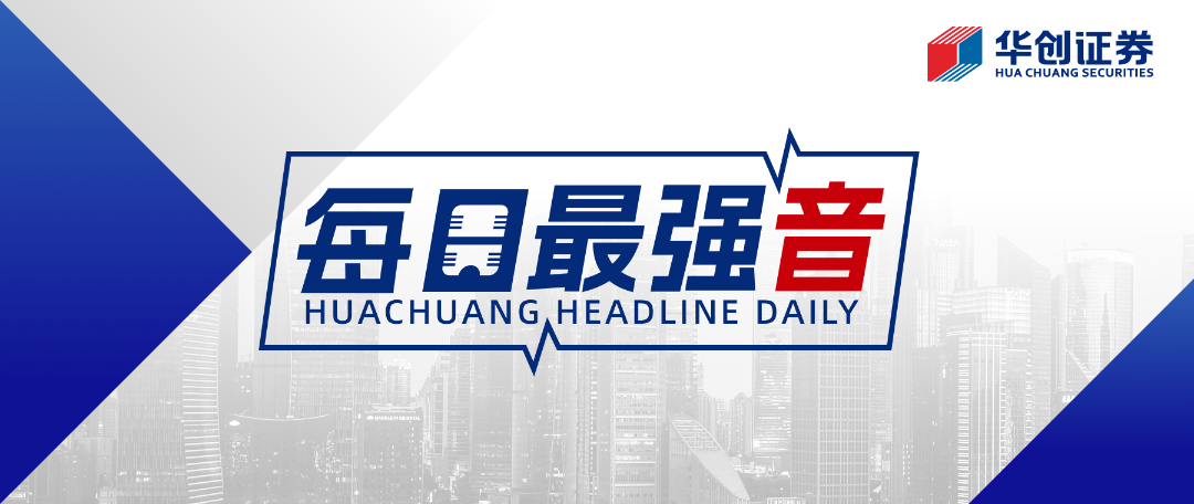 多家险企“尝鲜” 发行永续债