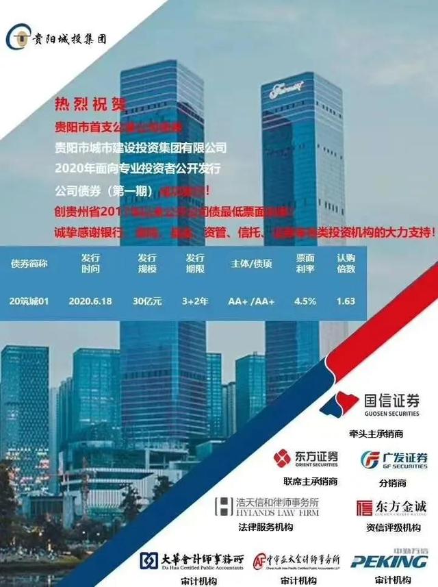 交易商协会批量发布5项制度 优化债券集体行动机制