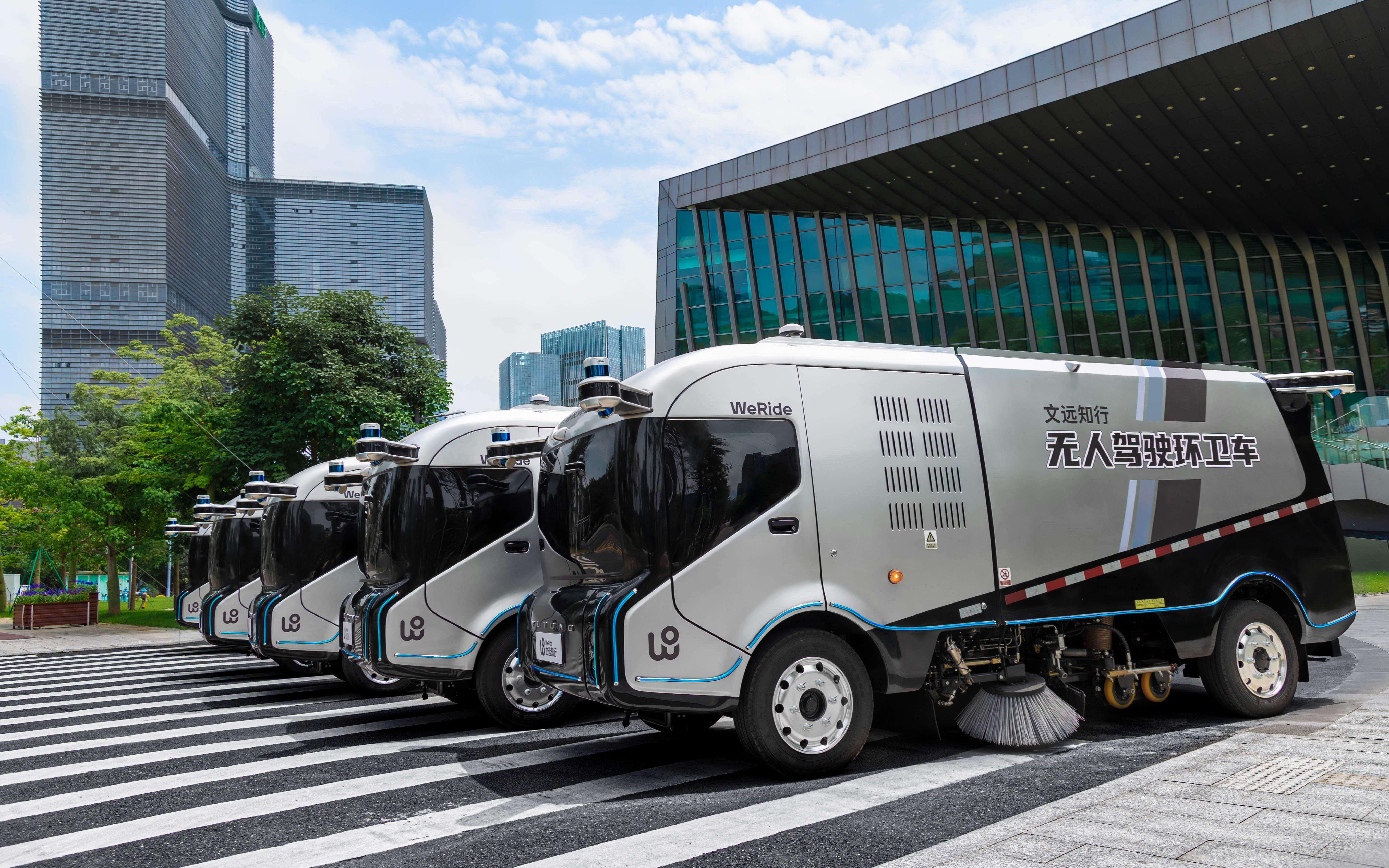 文远知行试水美股IPO “Robotaxi第一股”或定档8月底