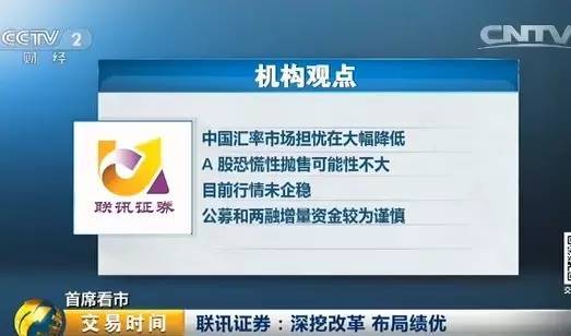 险资组团设立百亿规模基金，重点布局这一方向！