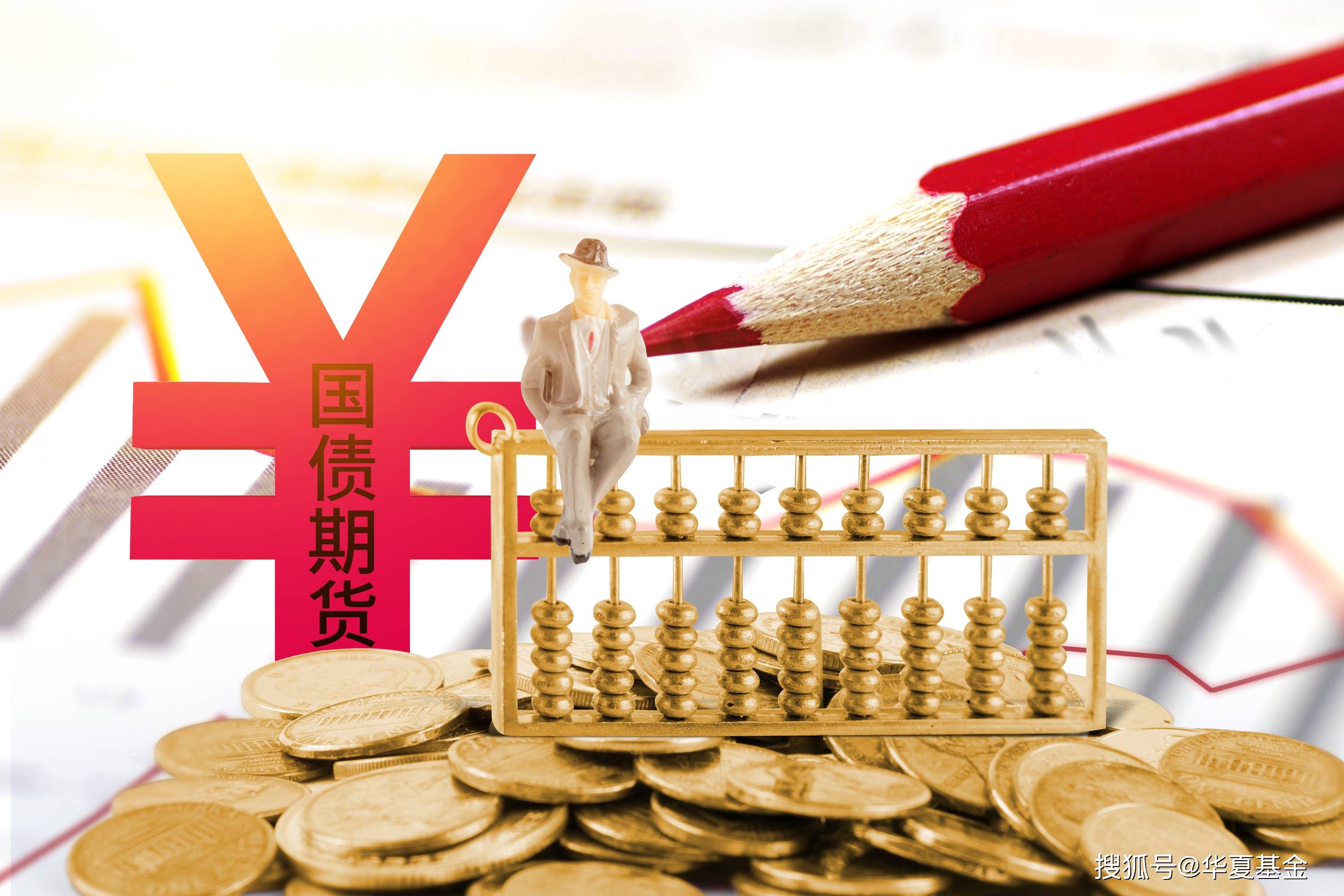 总规模超过1300亿元 债券指数化投资加速