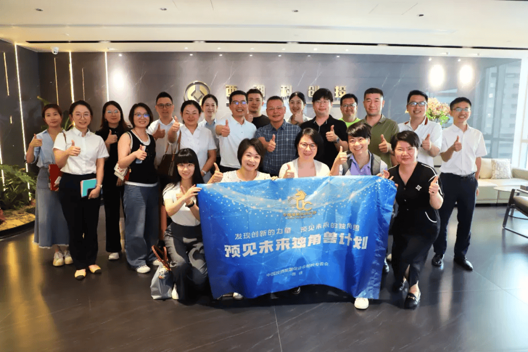 这家机器人独角兽下场做创投！