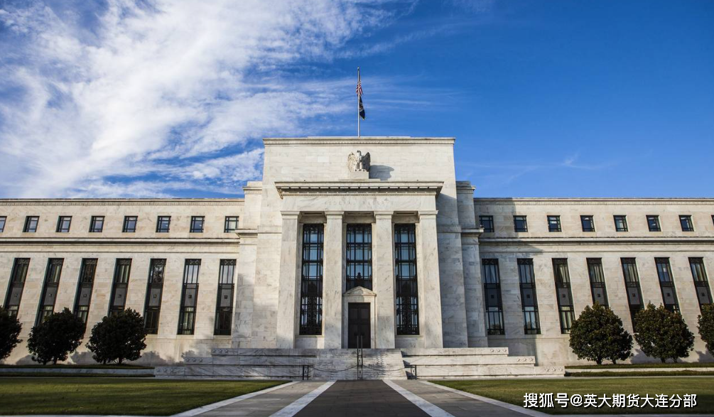 美联储会议纪要：政策制定者强烈倾向于9月降息