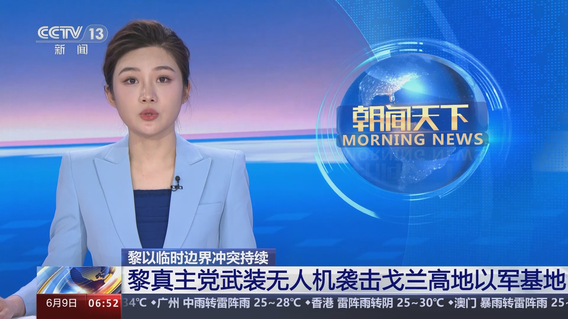 新一轮黎以冲突意味着什么 有何影响？