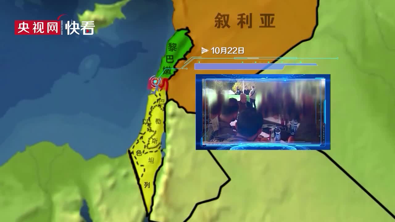 新一轮黎以冲突意味着什么 有何影响？