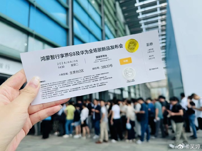 北汽新能源百亿元引战投引发猜想