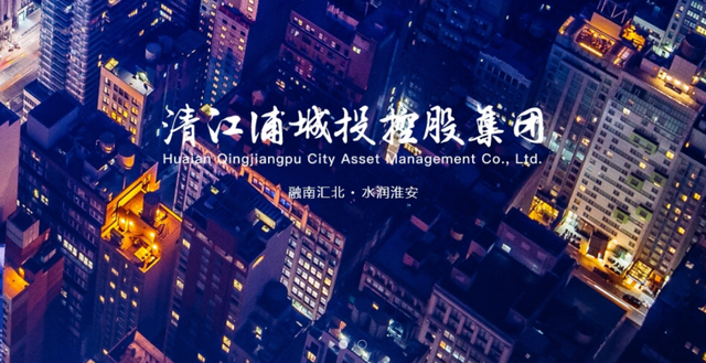 城投公司8月净融资-466.05亿元，9月迎6500亿到期小高峰