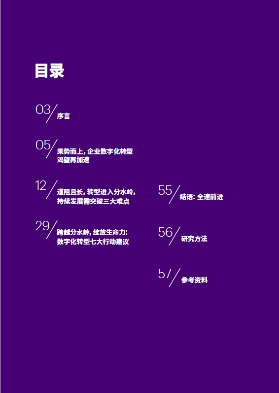 转型阶段性成果显著 城投企业债务融资迎新机遇