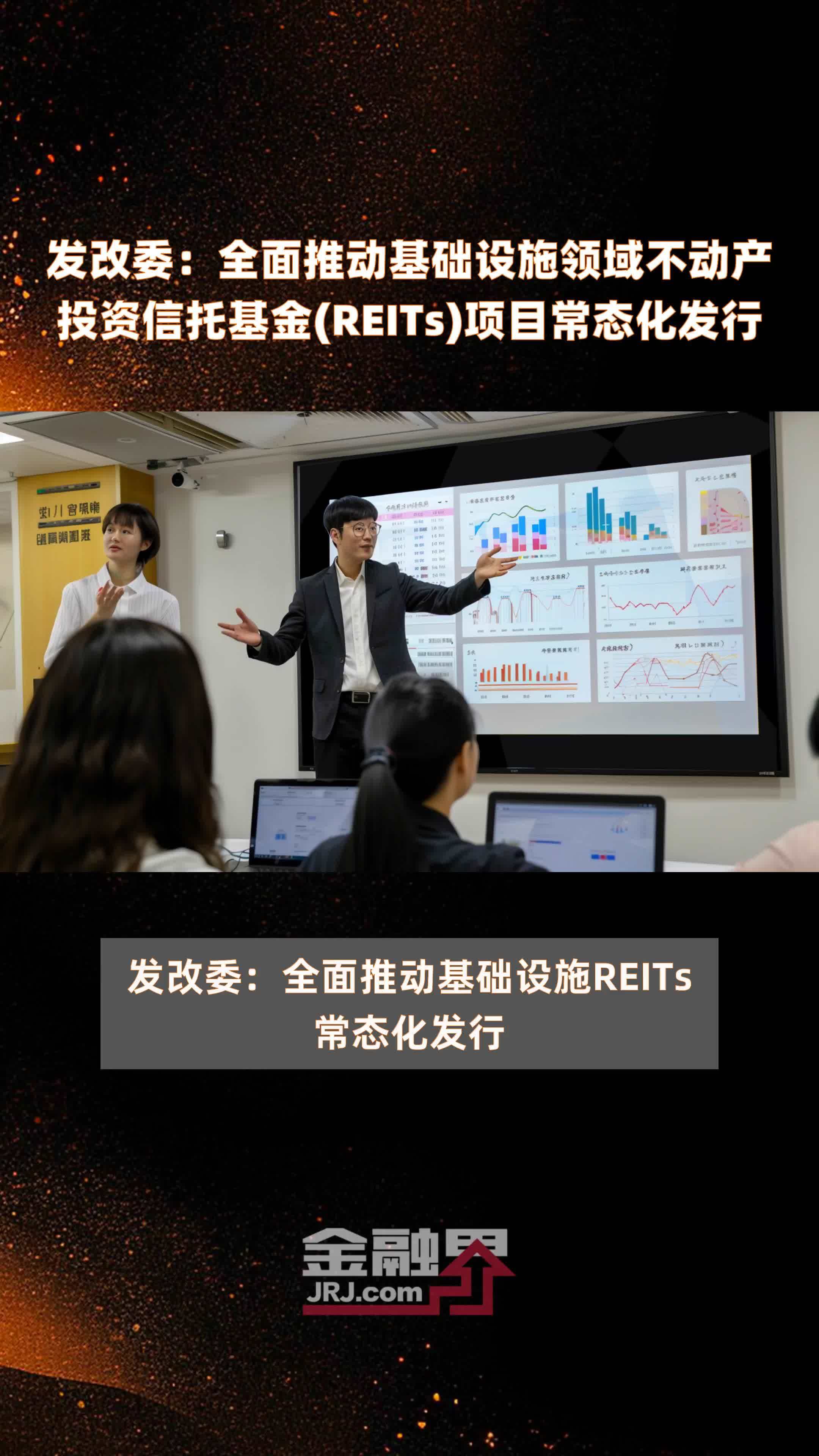 河南省发改委深入实施“基金入豫” 推动河南创业投资高质量发展