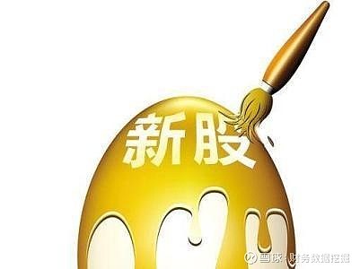 万凯转债上市首日破发背后：多家机构误判走势 发行规模27亿元与流通市值相当 公司回应！