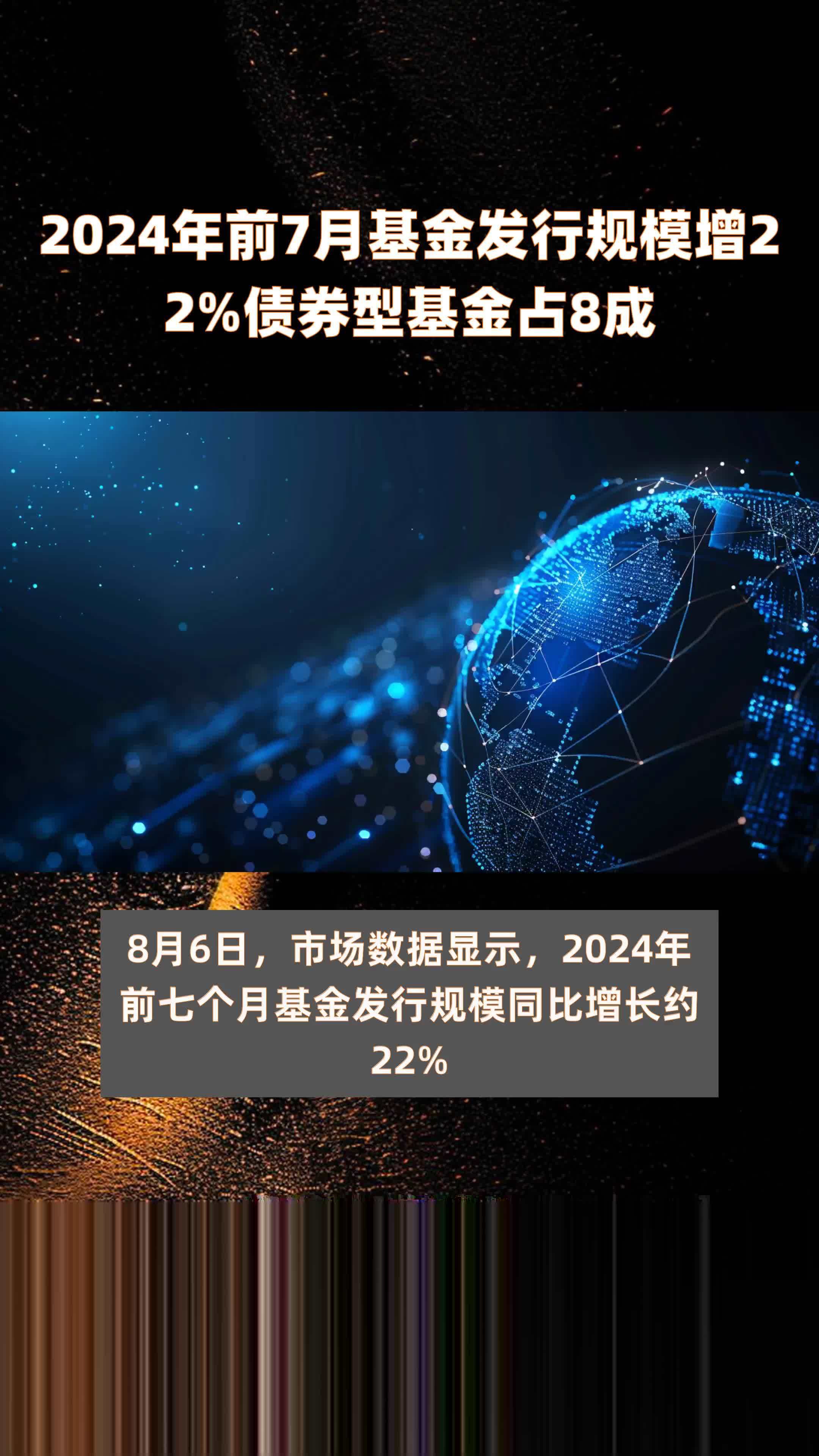 1只债券未能按时兑付本息 7只债券取消发行 | 债市风控周报