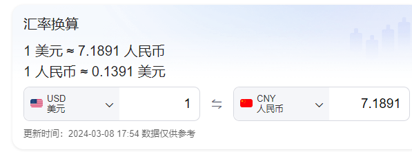 8月外汇储备规模保持稳定增长态势 黄金储备连续四个月不变