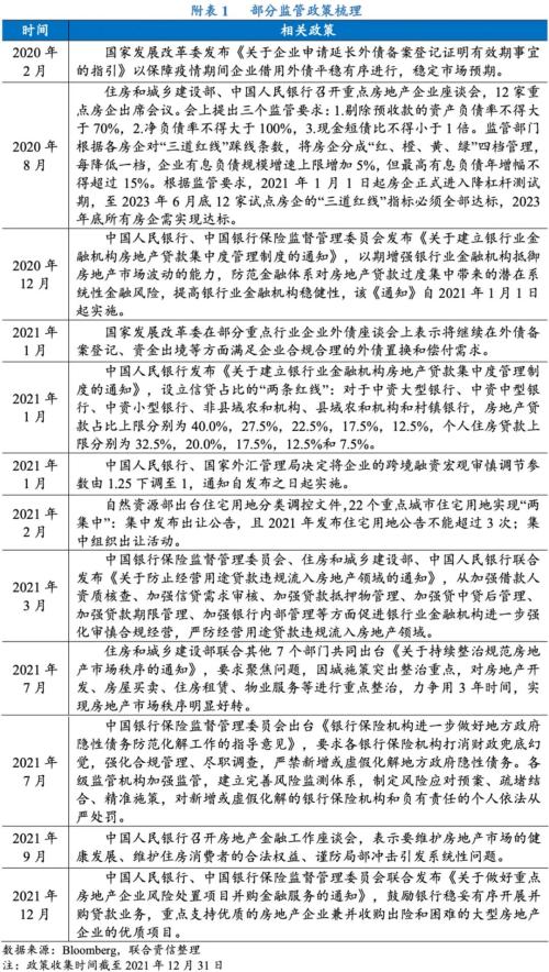 彭博亚太区总裁李冰：境外投资者多元加码中国债市 互联互通期待更多“上海经验”