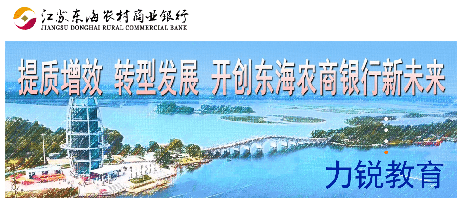债券投资成农商行盈利引擎 业内提醒利率风险管理