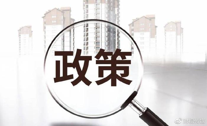 “24续作特别国债01”传递的信号需重视