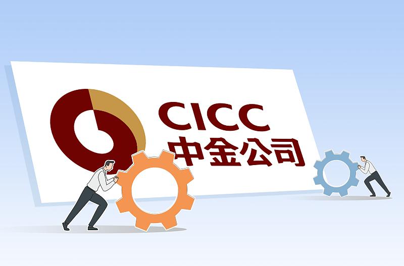 多只公司债券未按约定使用募集资金，广西钦州临海工业投资集团收警示函