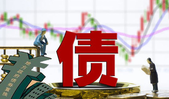 9月9日全国共发行11支地方政府债,共计434.7926亿元