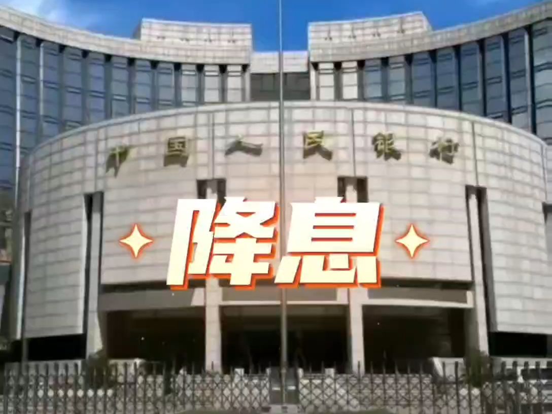 21临城01:票面利率下调175个基点至1.70%