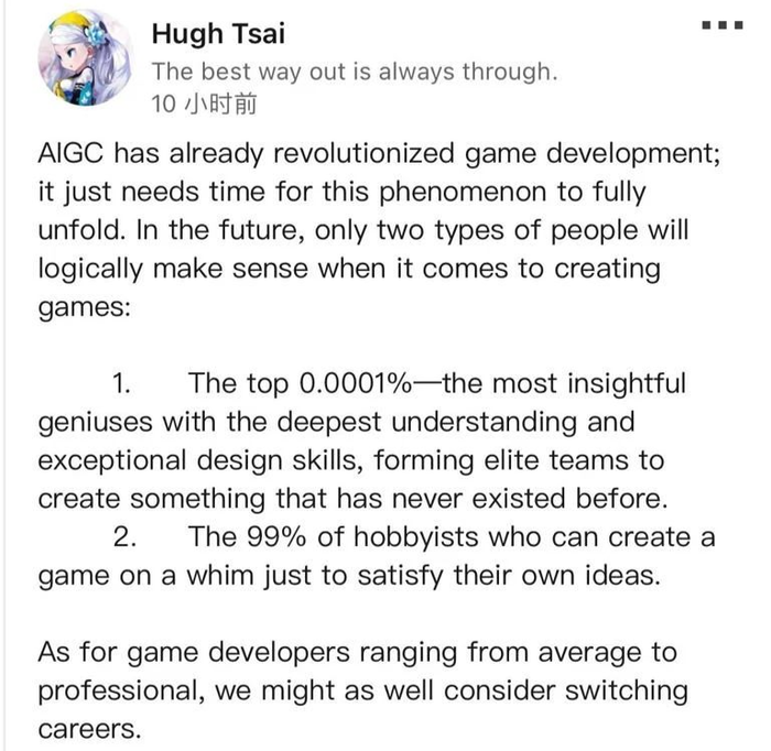 哈工大孵化的植发机器人获投资;米哈游创始人蔡浩宇再创业