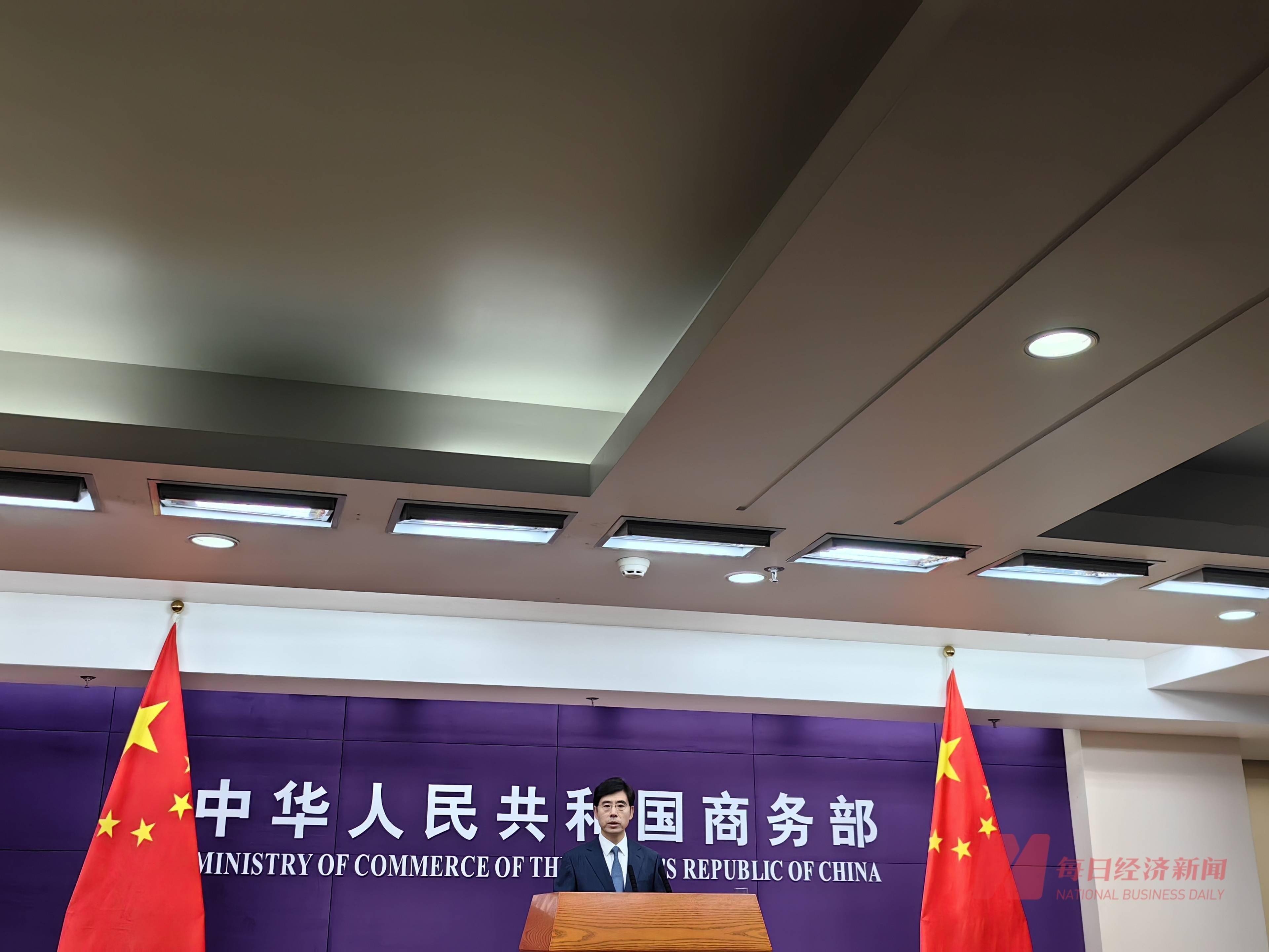 商务部发布《美国履行世贸组织规则义务情况报告》