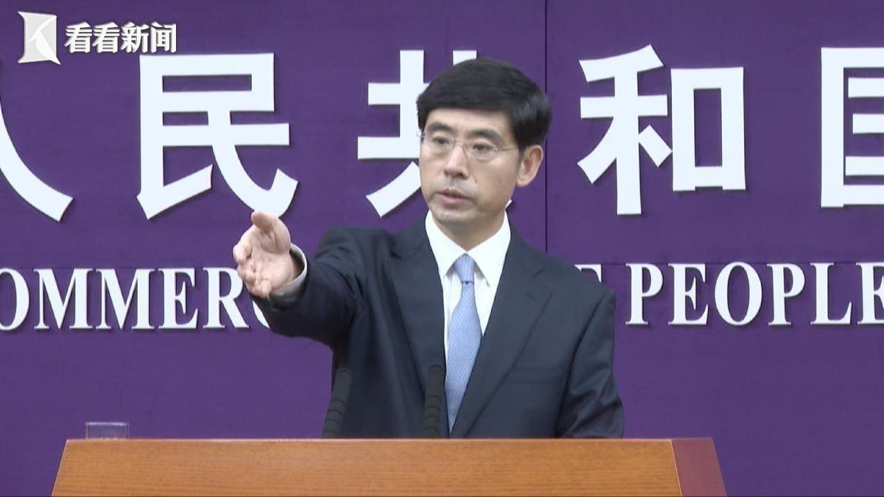 商务部发布《美国履行世贸组织规则义务情况报告》