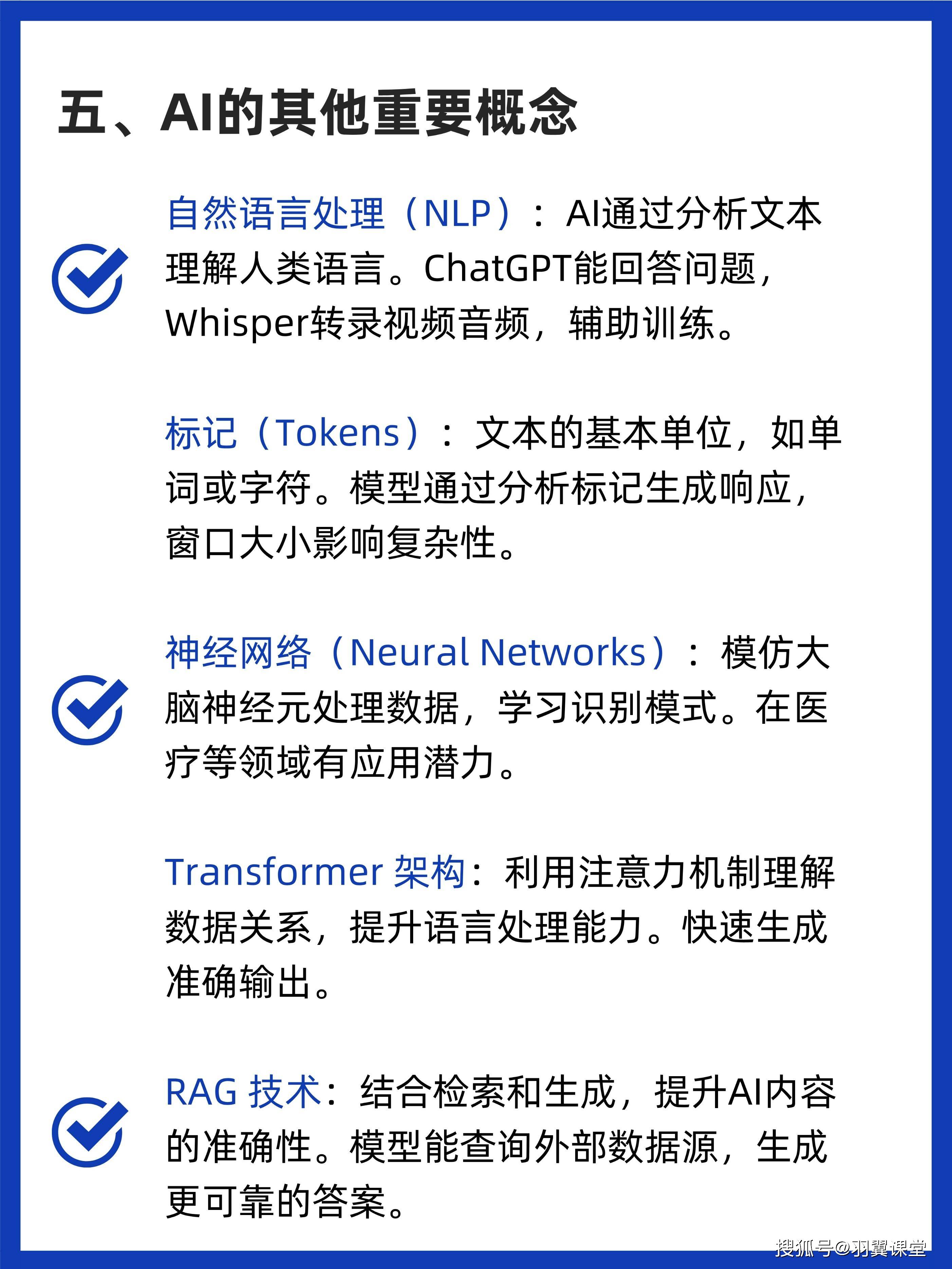 AI新时代揭幕!会“思考解题逻辑”的OpenAI推理大模型登场