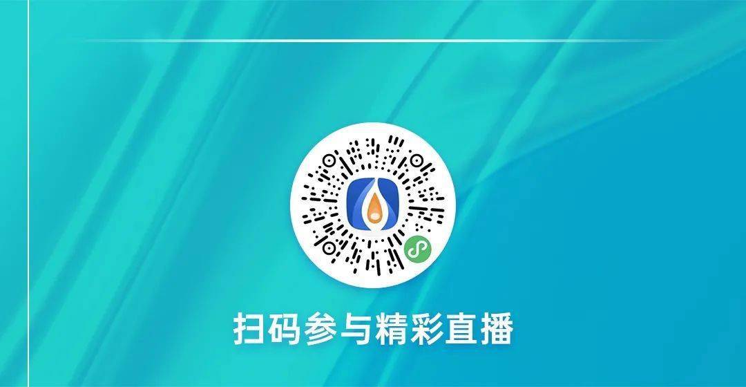 “投早投小投硬科技”，广州百亿天使母基金已完成多个投资决策