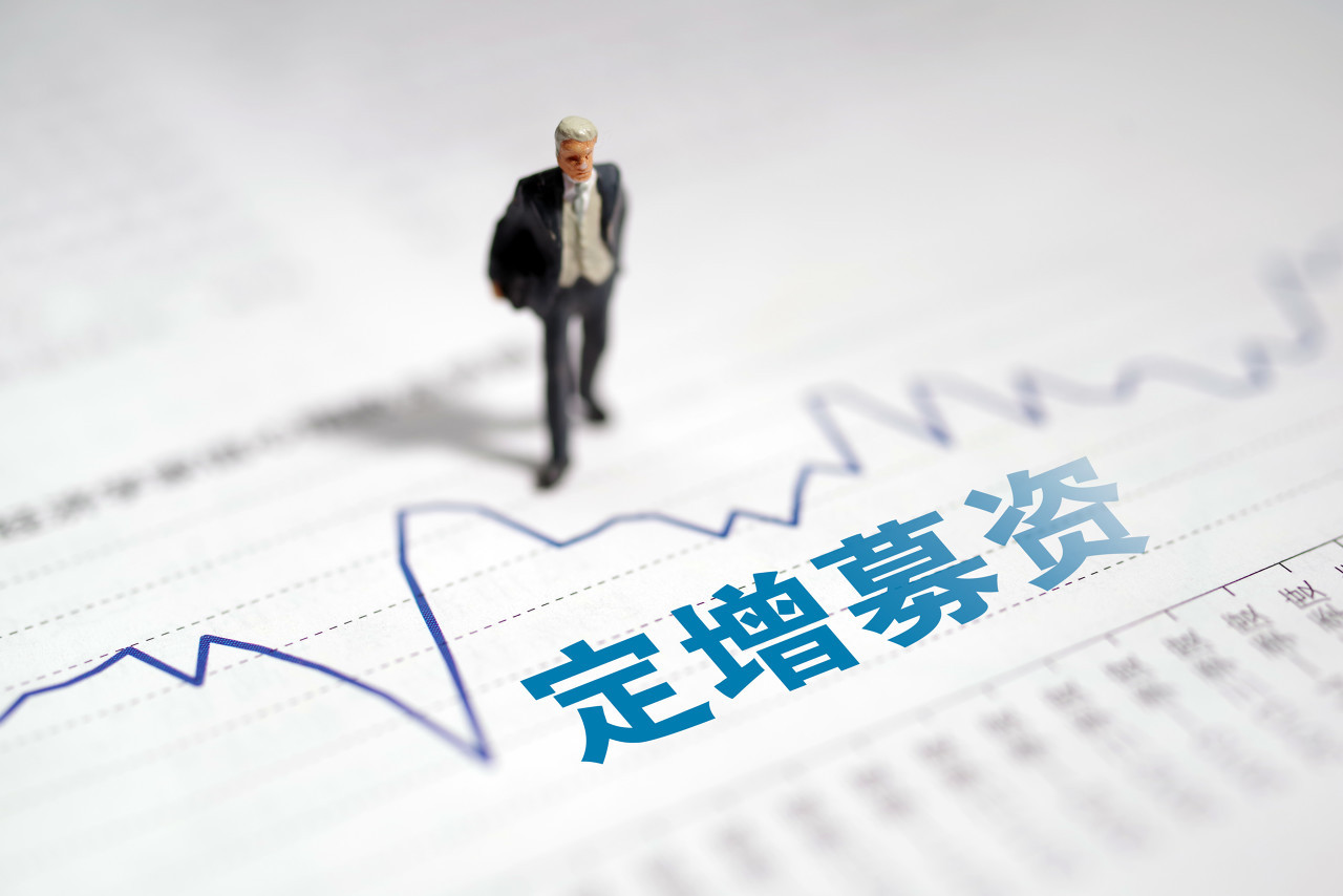 财达证券助力城发投资集团成功发行8.20亿元公司债券