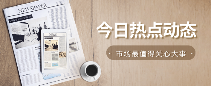 国债利率倒挂要辩证看待