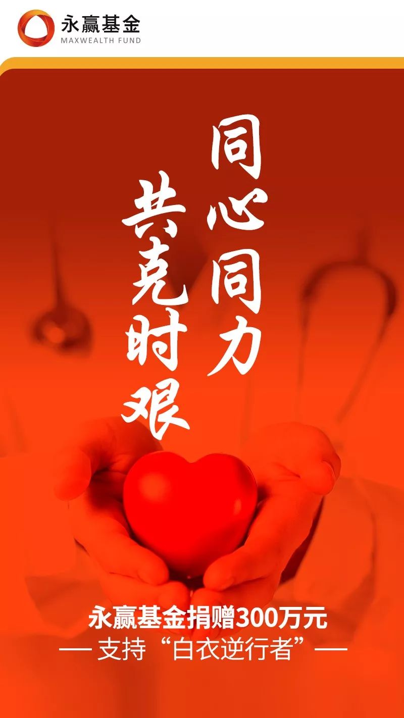 天使基金最高出资50%！济南打造“6+N”政府引导基金集群