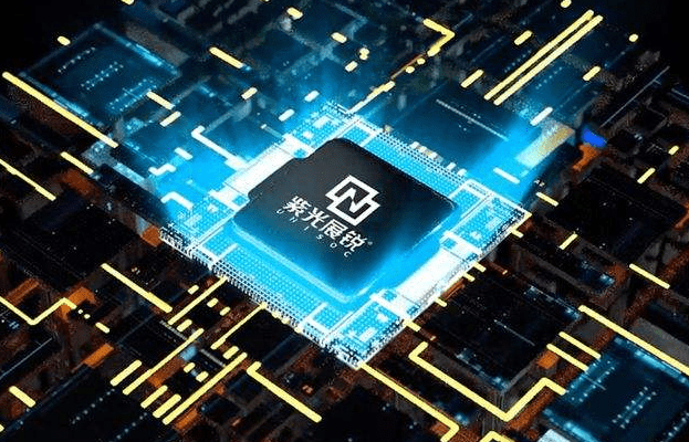 新一轮融资落地 紫光展锐IPO进程或提速