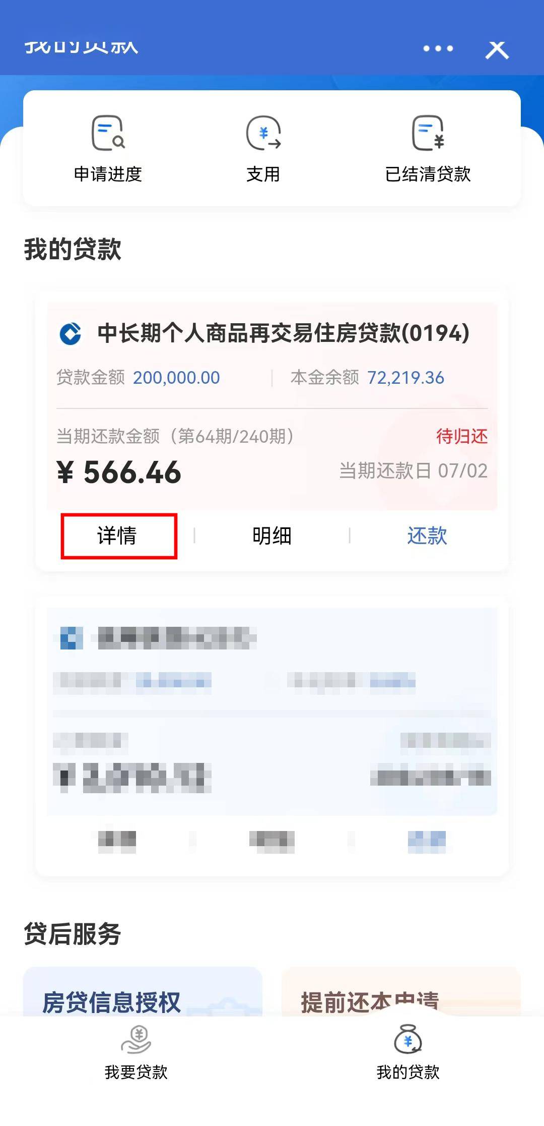 美50基点降息节奏飞起!市场“大手笔”押注 不成功便成仁?