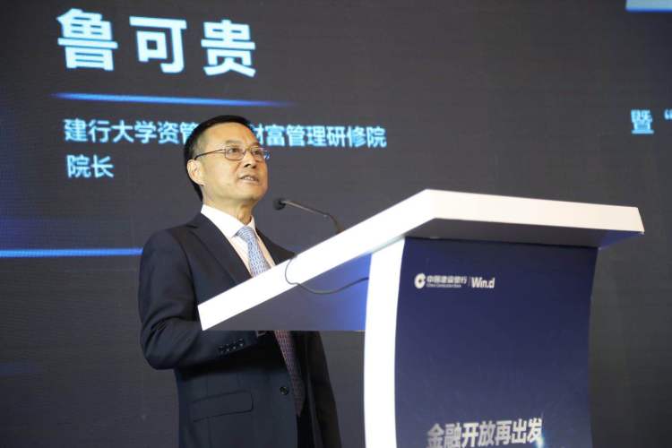 建设银行承销发行集团内首笔金融熊猫债