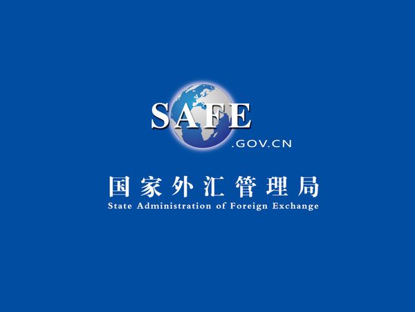 国家外汇局：8月境外机构继续净增持境内债券 外资配置人民币资产意愿保持稳定